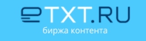 eTXT.ru — Биржа уникального контента для тех, кому нужна помощь в качественном текстовом наполнении сайта, журнала, блога и так далее, а также для тех, кто умеет и любит писать и хочет на этом зарабатывать.