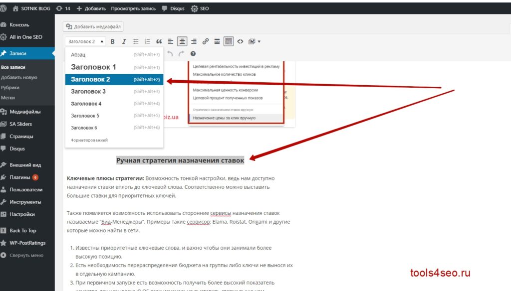 Подзаголовок второго уровня